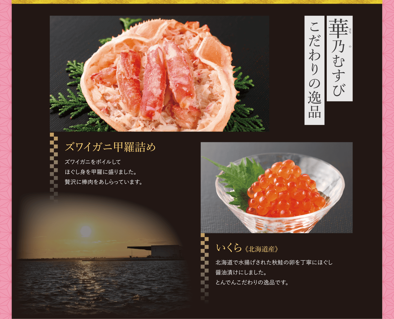 商品詳細 | 公式オンラインショップ