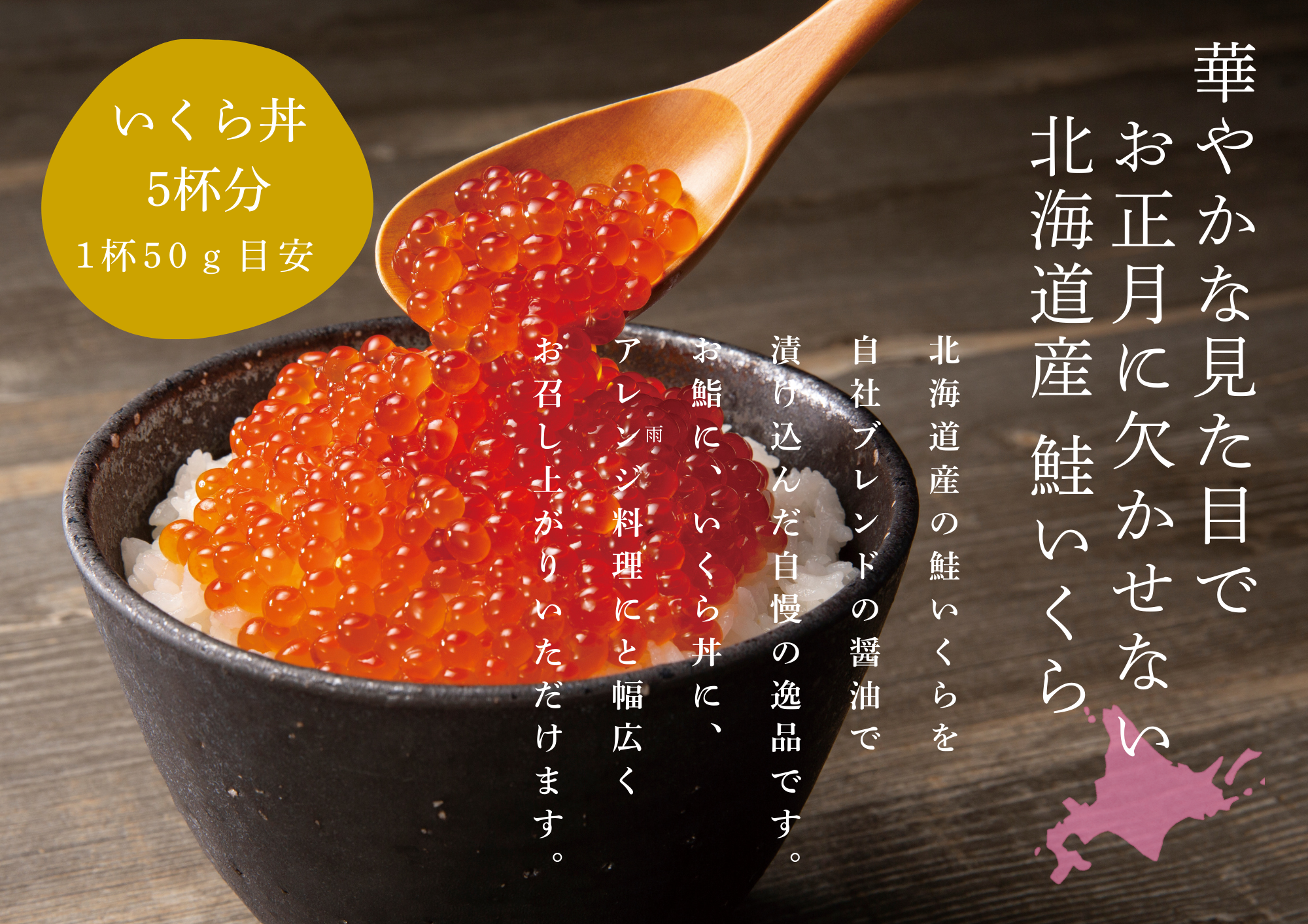 商品詳細 | 公式オンラインショップ