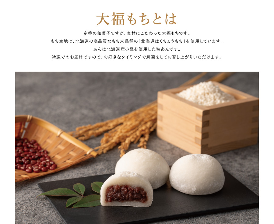 商品詳細 | 公式オンラインショップ