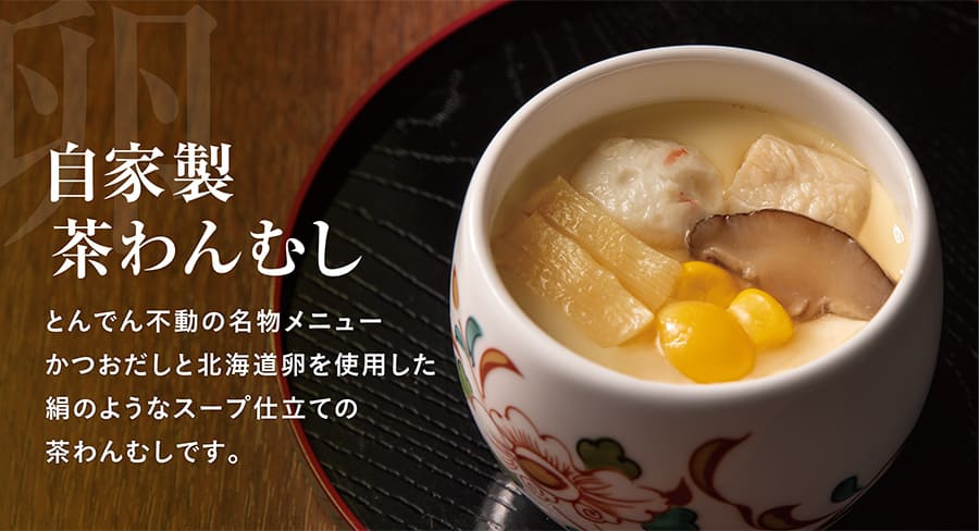 商品詳細 | 公式オンラインショップ