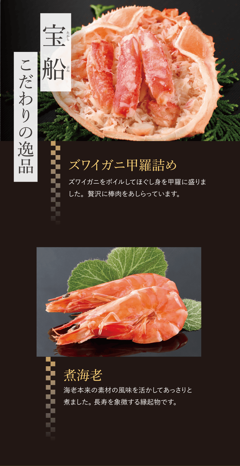 【懐石料理 レシピ本】博多 海幸の四季 全2巻 懐石料理 レシピ本】博多 海幸の四季 全2巻 Just One Cookbook