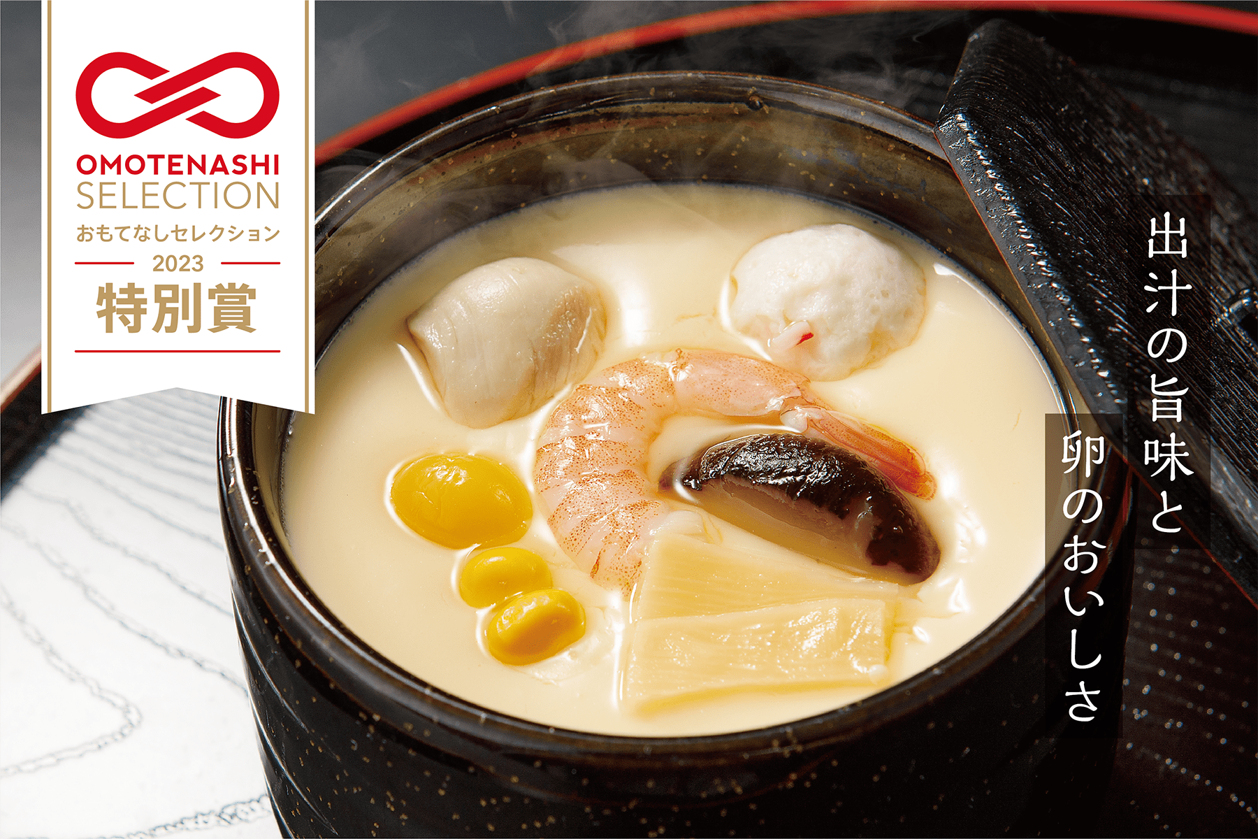 商品詳細 | 公式オンラインショップ