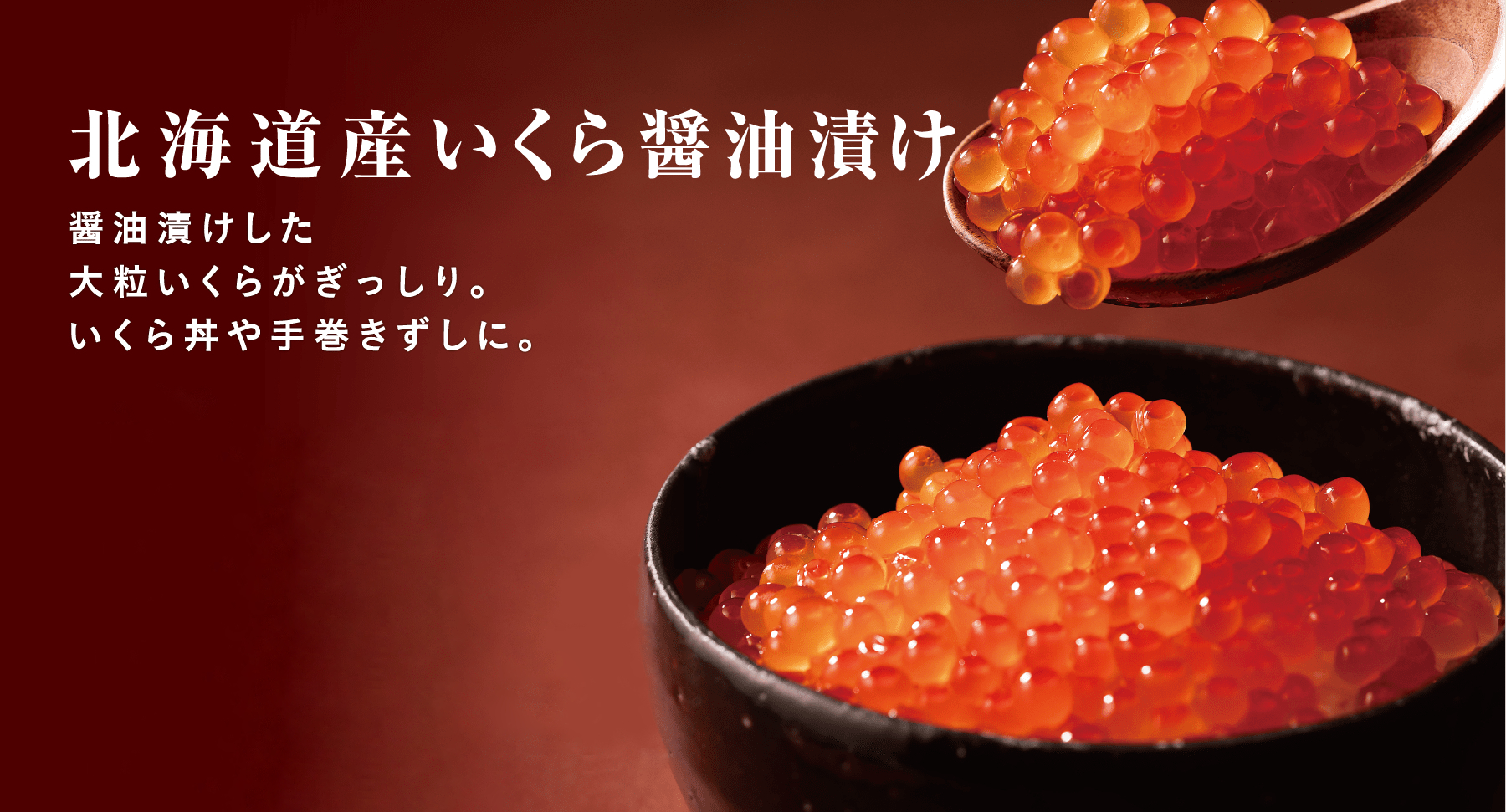 商品詳細 | 公式オンラインショップ