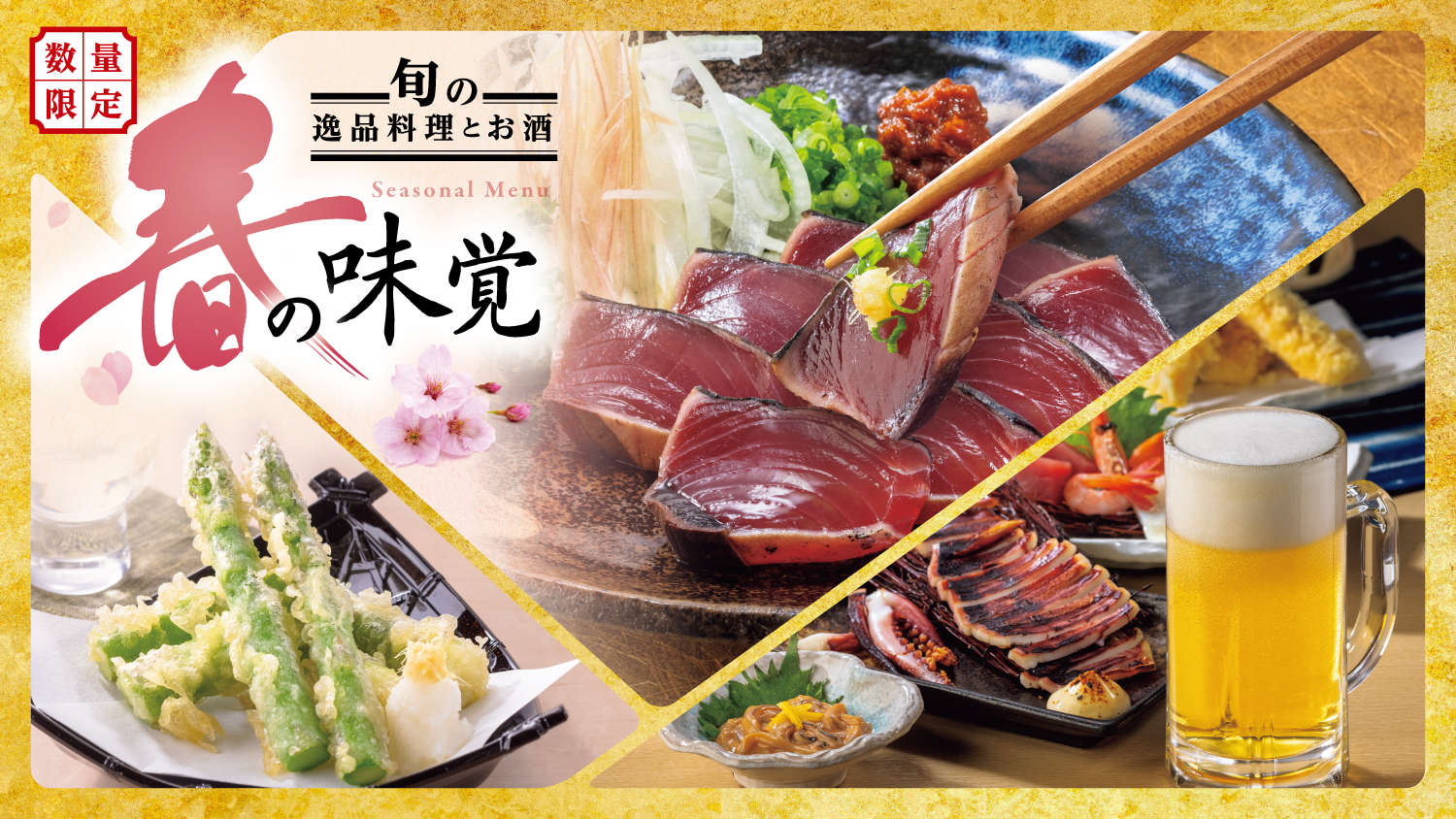 とんでん丸さん専用★ 北海道生まれ 和食処とんでん