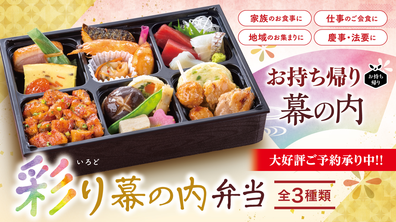 とんでん丸さん専用★ 北海道生まれ 和食処とんでん