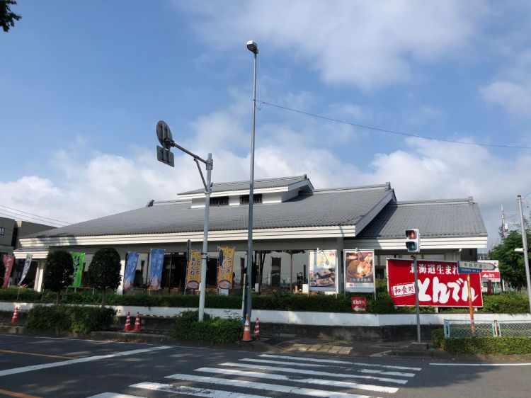 渋川店｜北海道生まれ 和食処とんでん