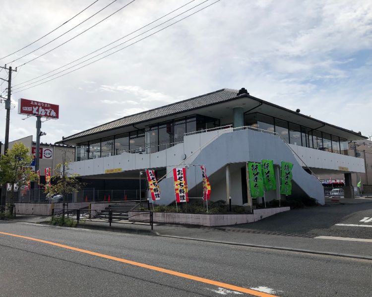 子母口店｜北海道生まれ 和食処とんでん